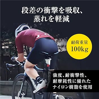 Amazon | evo4 Super Hornet 自転車サドル, 股間を圧迫しない, 長時間